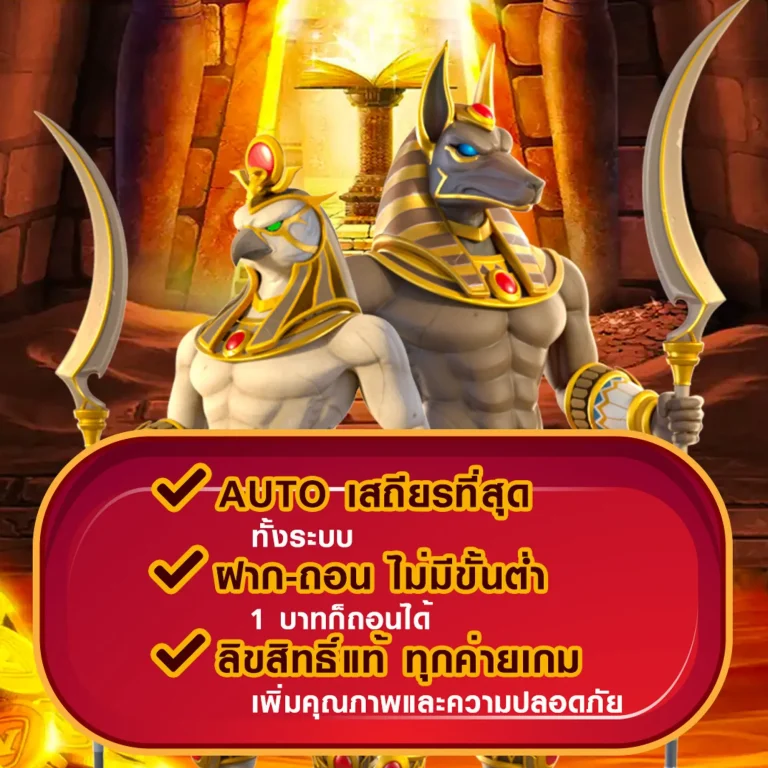 ufadeal slot