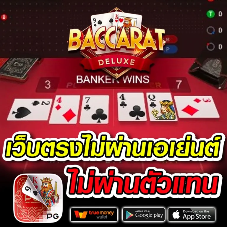 ufadeal ทางเข้า