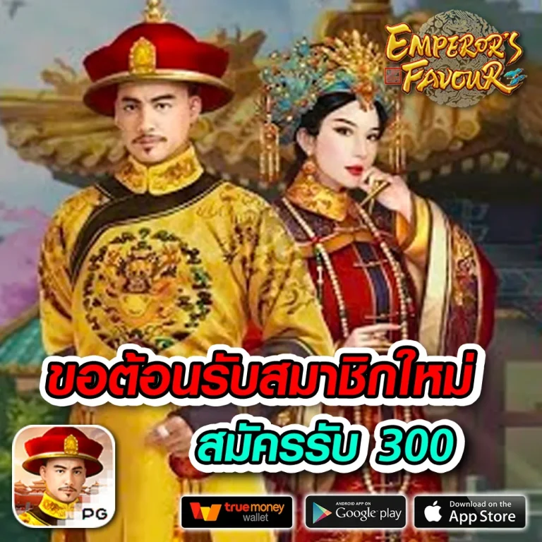 ufadeal เข้าสู่ระบบ