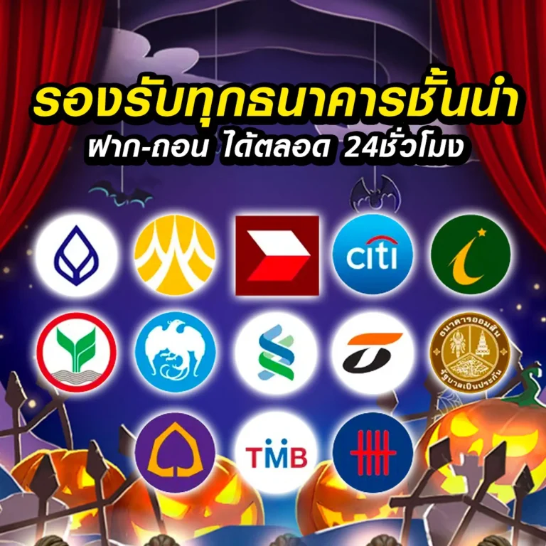 ufadeal เว็บตรง
